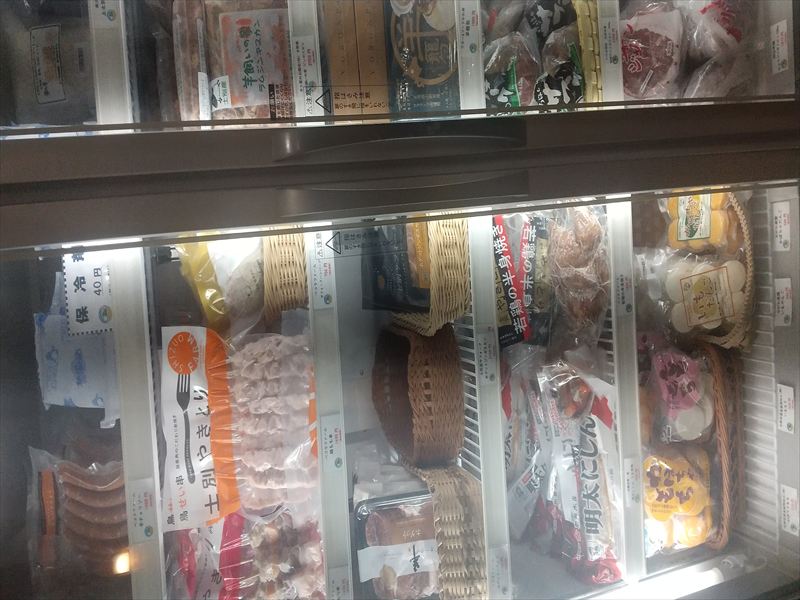 99 士別 肉