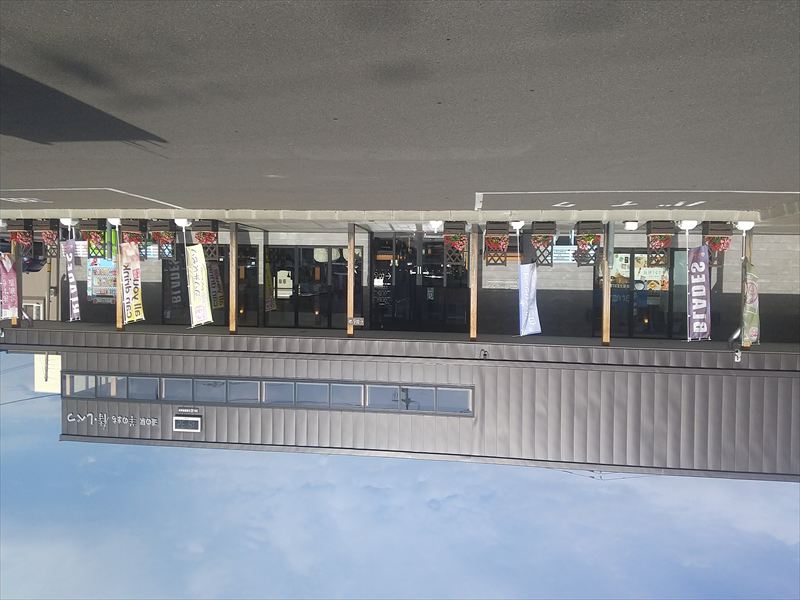 99 士別道の駅