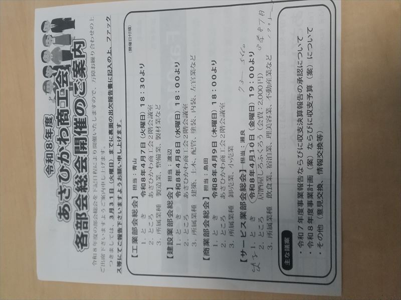 �����Ђ��폤�H��@����