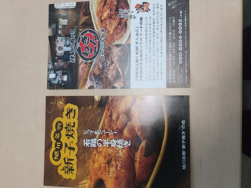 ����˂��@�V�q�Ă�