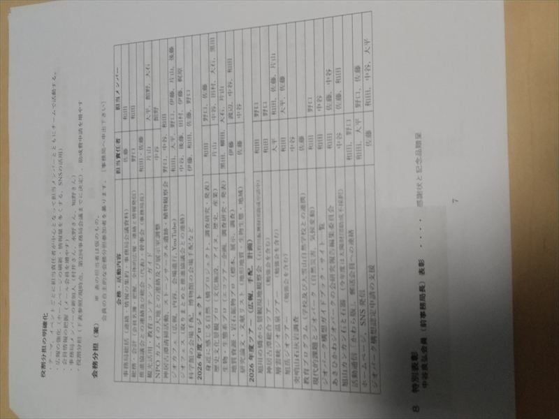 �ߘa8�N�@�����������S