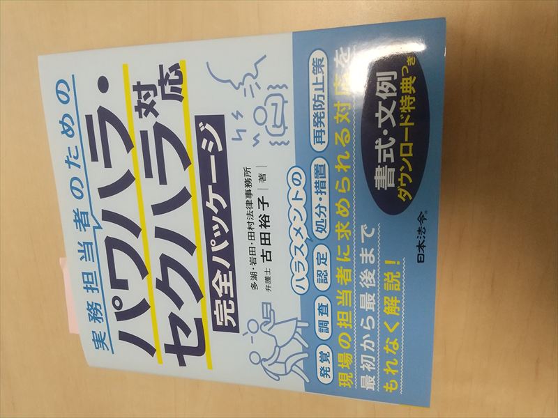 �n���X�����g�Ή�
