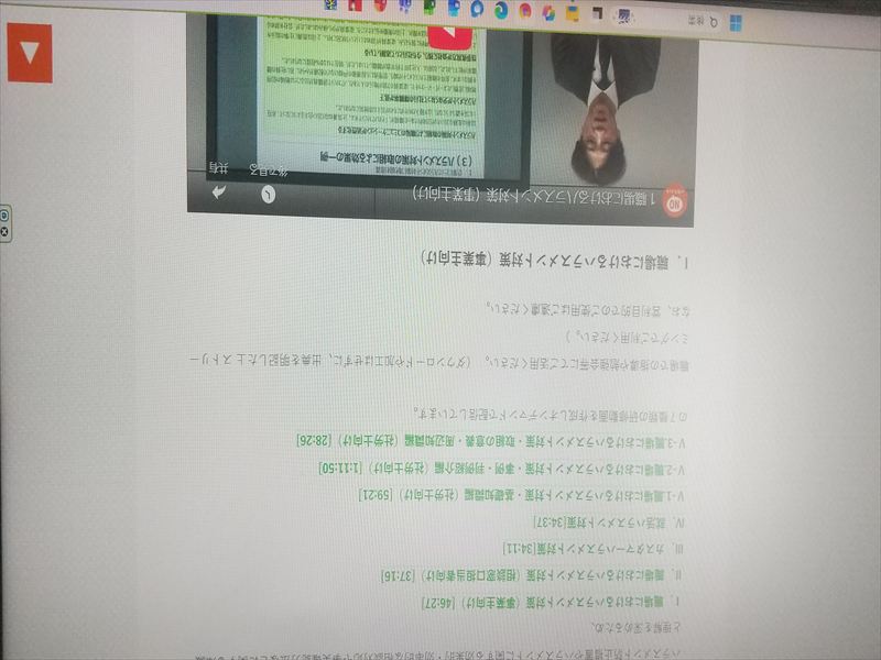 �n���X�����g���C