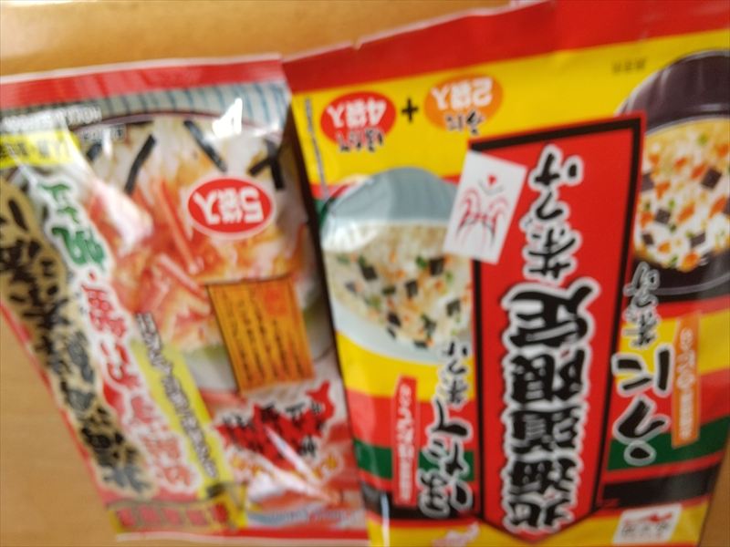 �z���C�g�f�B�@�����Ђ�