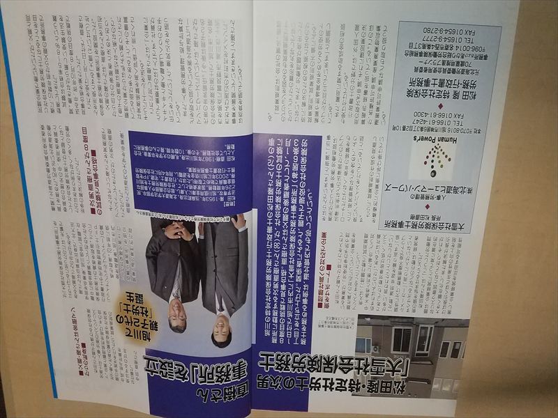 ���f�B�A�����Ђ���2���@�L��