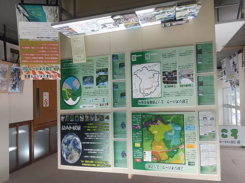 �O�D�@�W�I�p�[�N