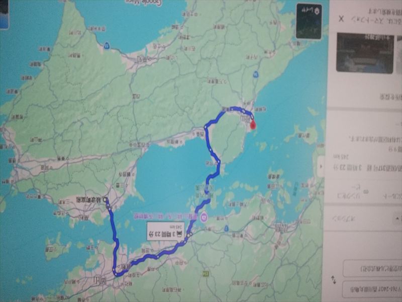 �ۋT�s���珼�R��`