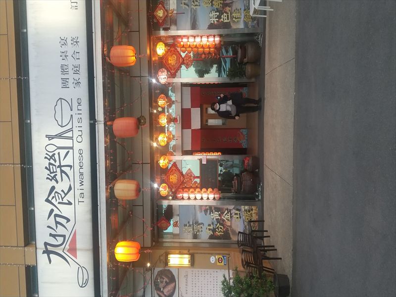 �㕪�@�H��