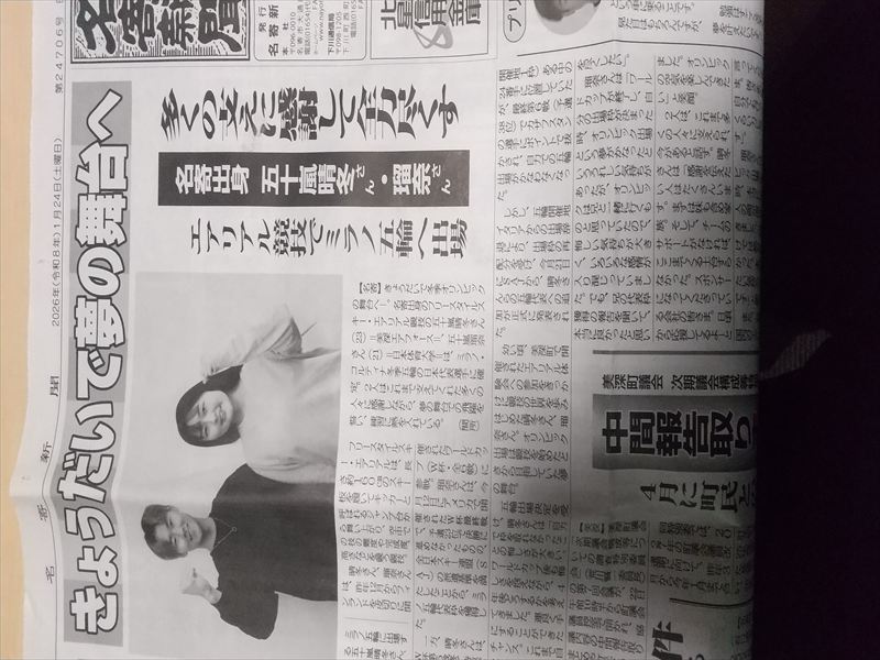 �܏\�����傤�����@�Q�S������V��