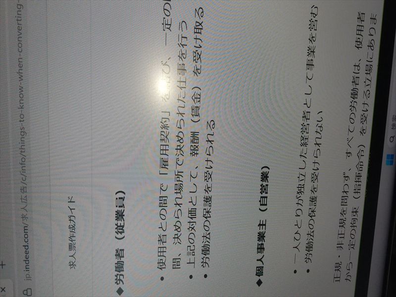 �Ƃ���R���T���Ǝ�