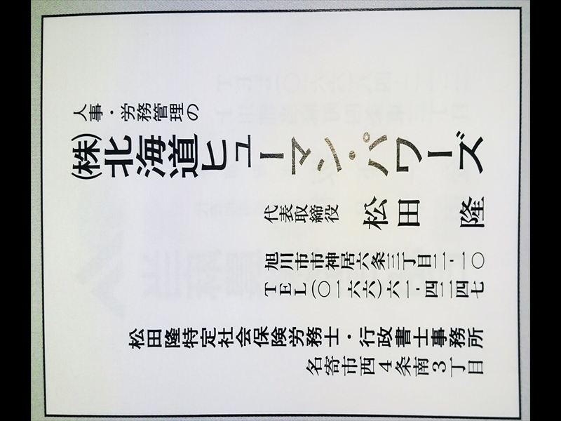 �ߘa�W�N�@���f�B�A