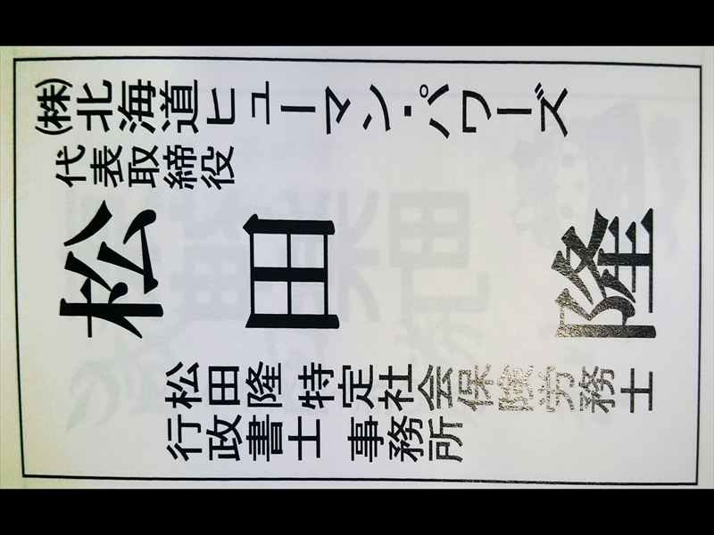 �ߘa�W�N�@�o��