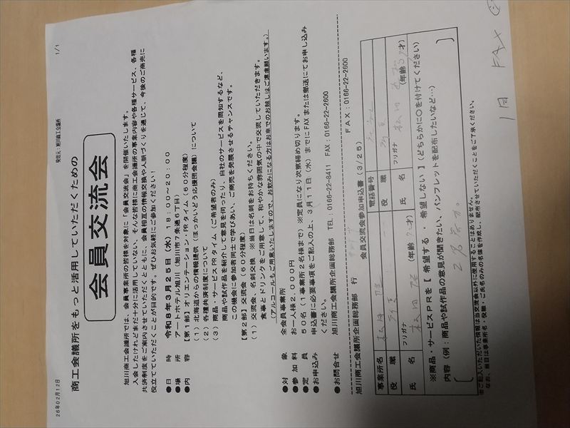 ��c������𗬉�