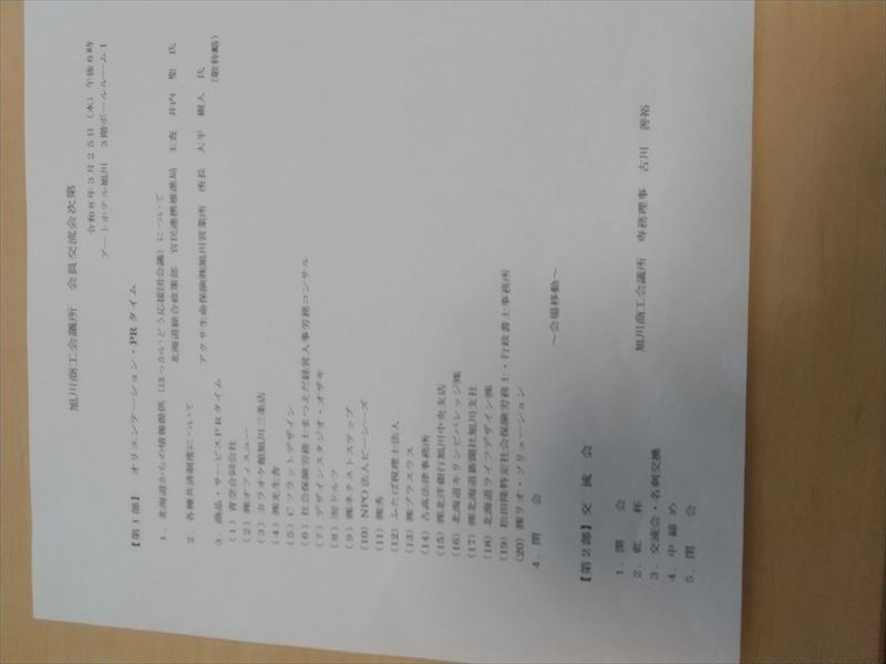 ��c���𗬉�@