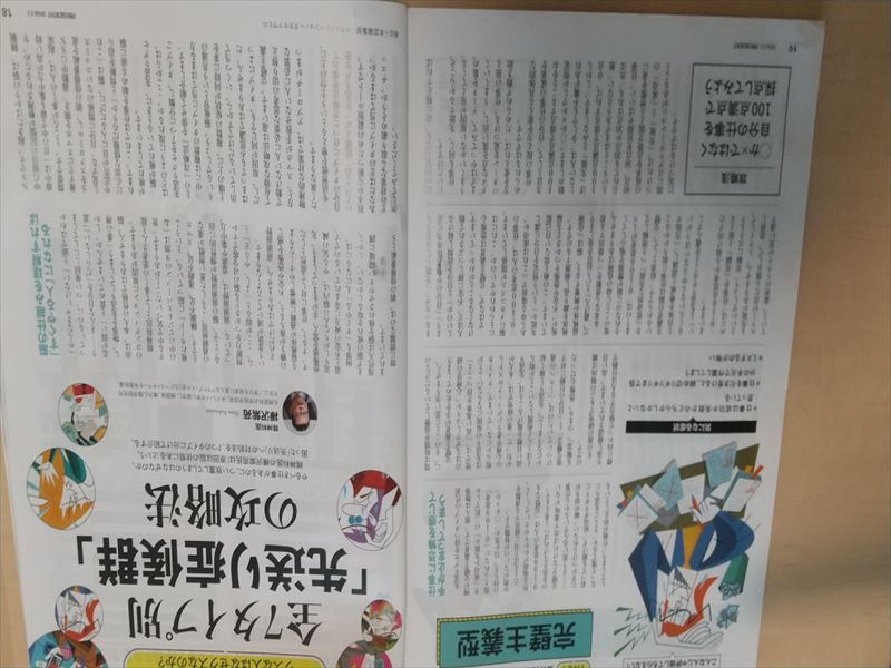 �摗��ǌ�Q