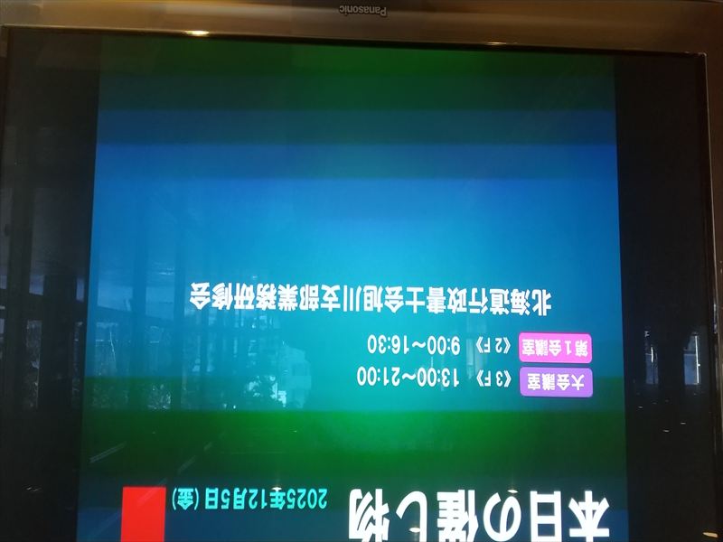 �������C�@������وē�