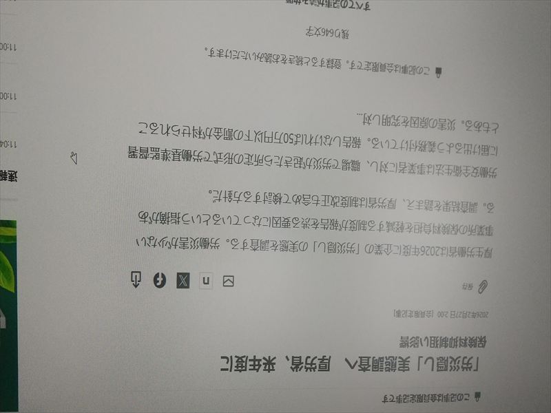 �J�ЉB���@����