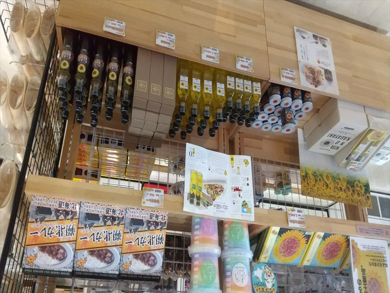 �k�̋P���@0203