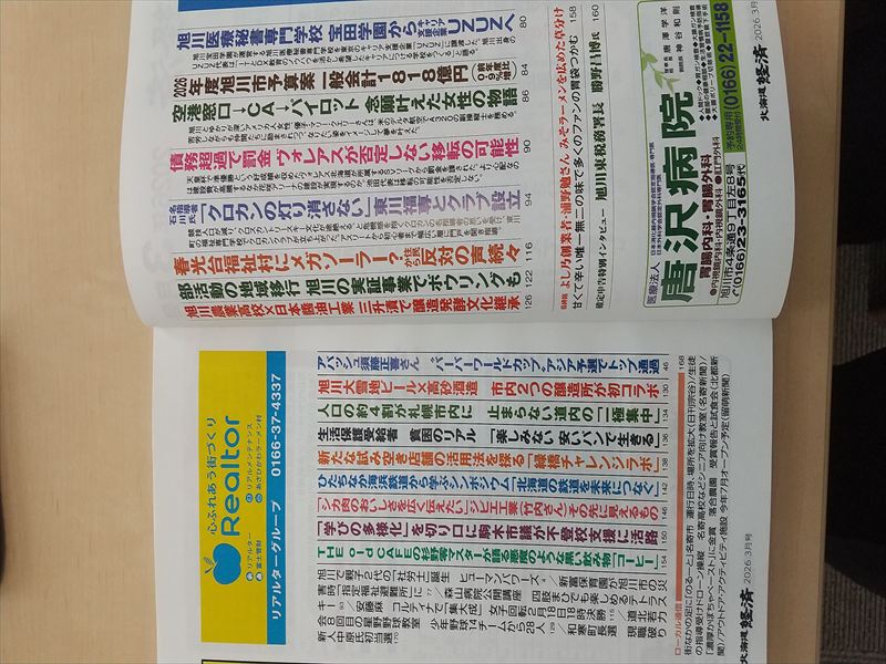 �k�C�x�o�ρ@�ڎ��Q