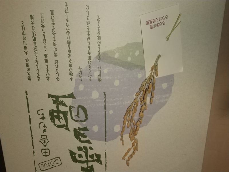 ���񑡓��p�@��