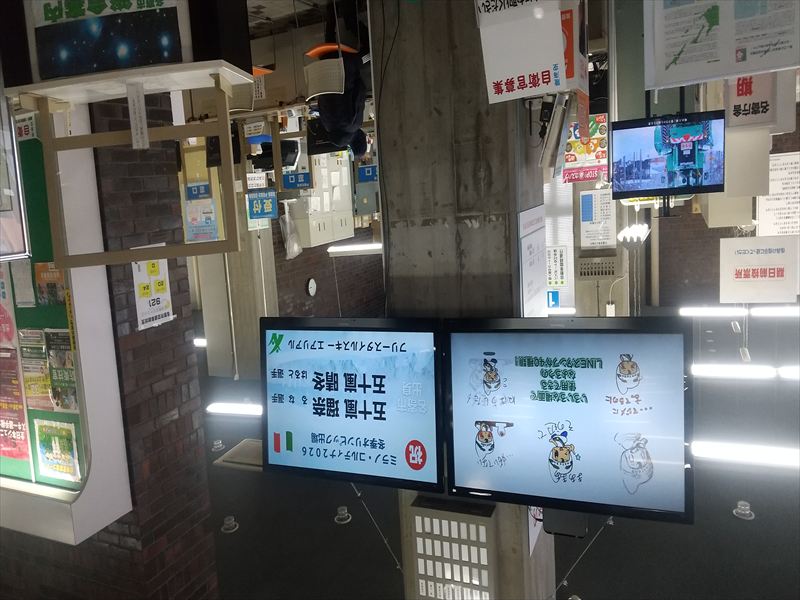 �܏\�����傤�����@����s����