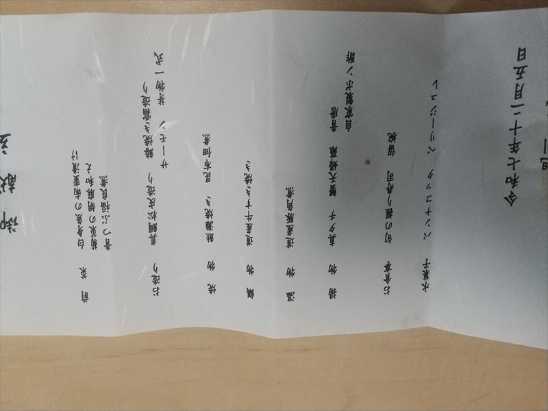 �������C�@�Y�N��E���i����