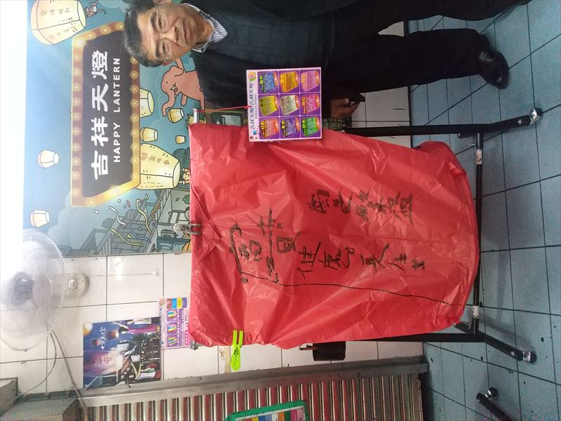 ��p�@�����^��