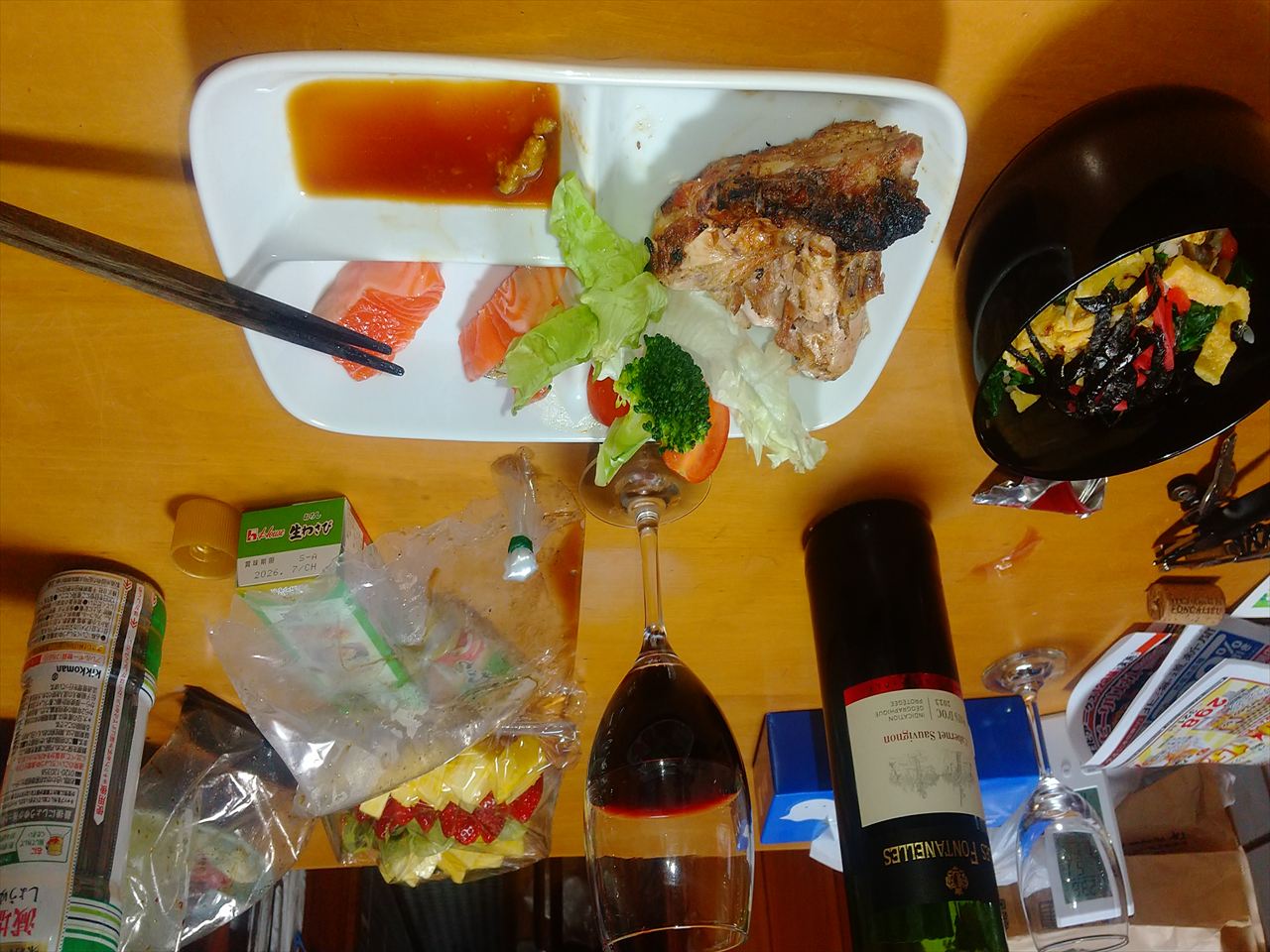 �Ɠ��̒a�����@���C���@����˂�