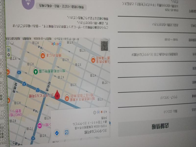 �b�S�@�Q�P��