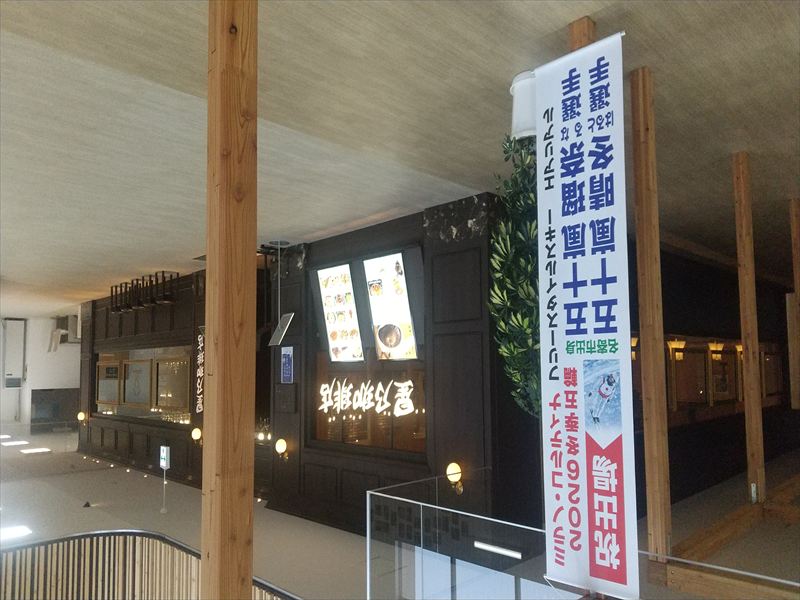 �܏\�����傤�����@���T����