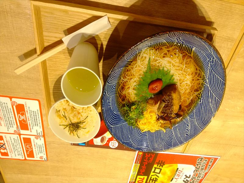 ���R��`�@�����߂�Z�b�g