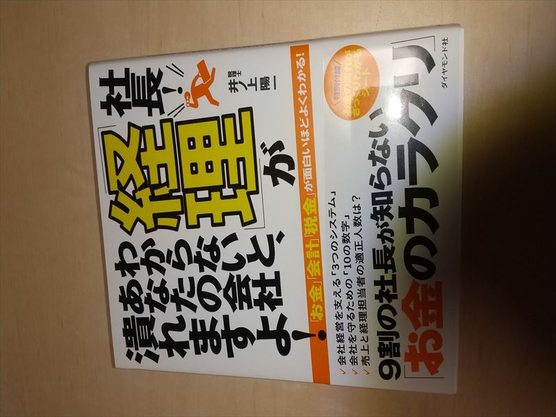 �o���@�J���N��