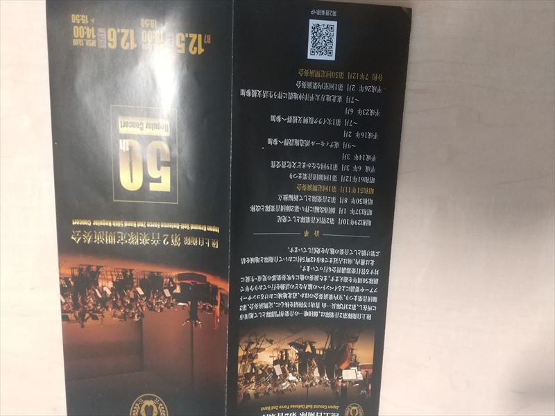 �ߘa�V�N�@���q�����t�v���O����