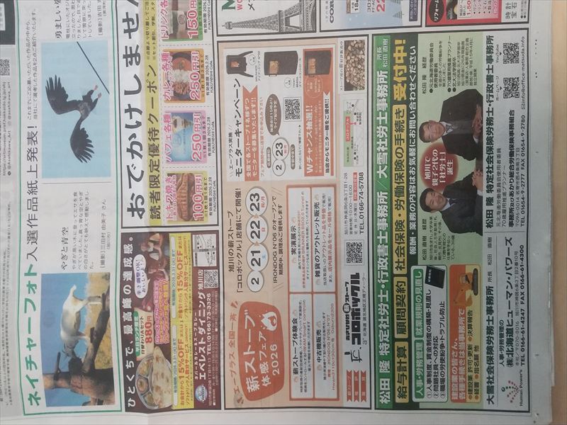 �P�X���@���V