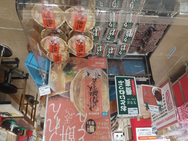 ���A�@�͖݂��ǂ�@���Ўq�{����