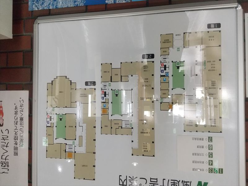 ���A���Ɂ@�ē�