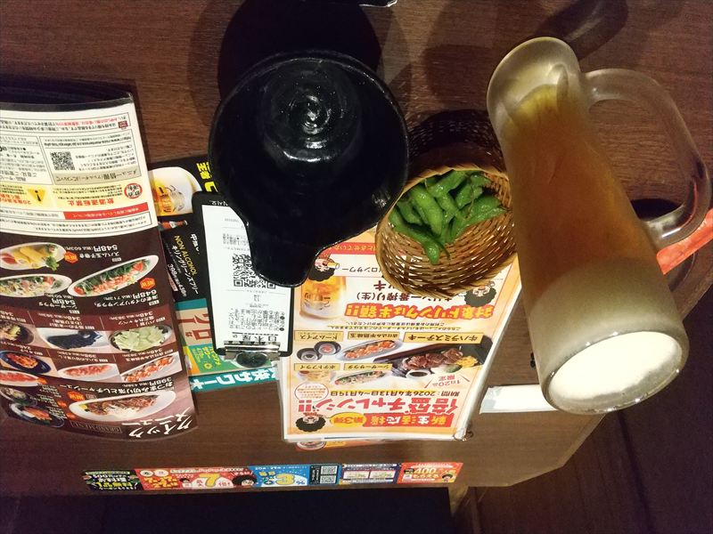 �P�U���@���؂�