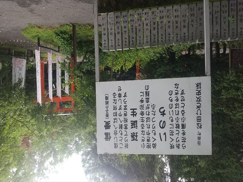 �P�O���@��̉̔�