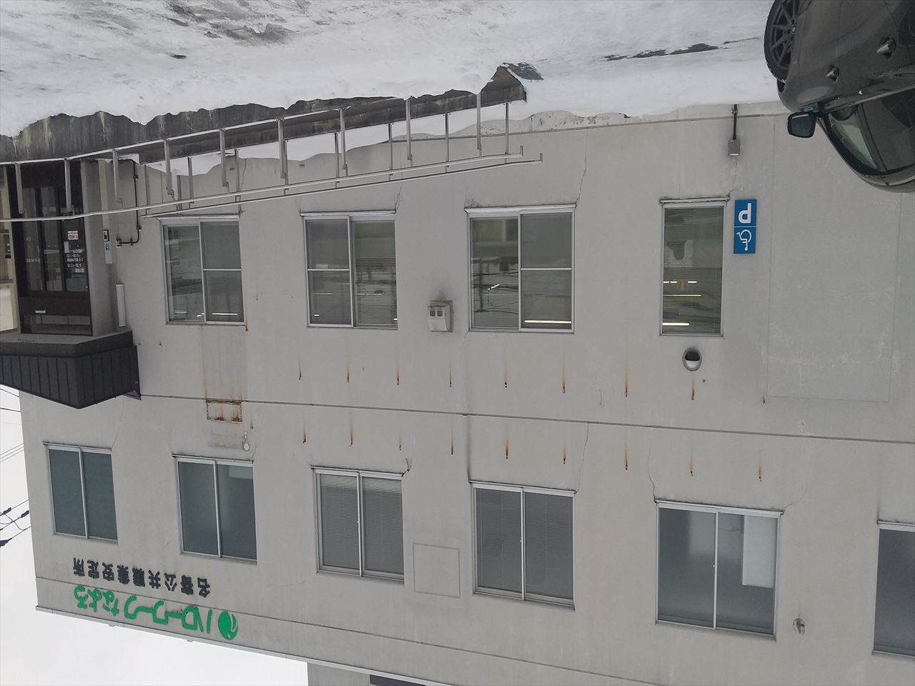 1226�@�n���[���[�N����