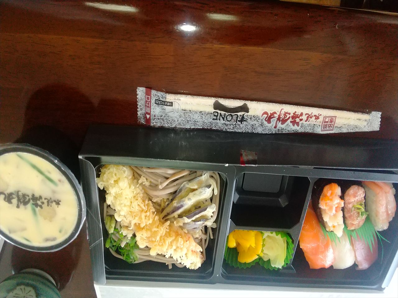 26���@�C�N��