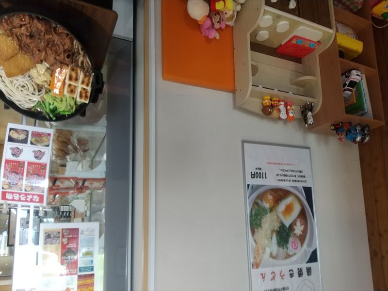 ���A�@�Ȃ׏Ă����ǂ�