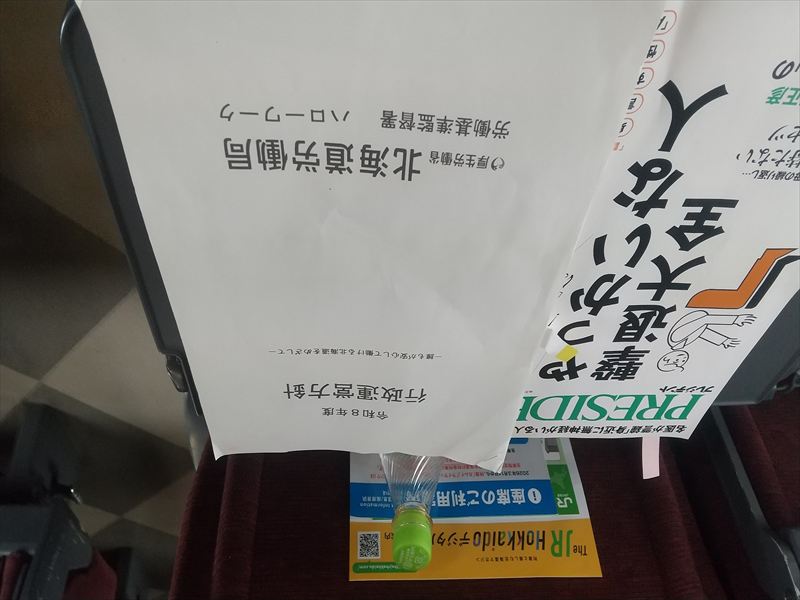 �d�ԓ��@�Q