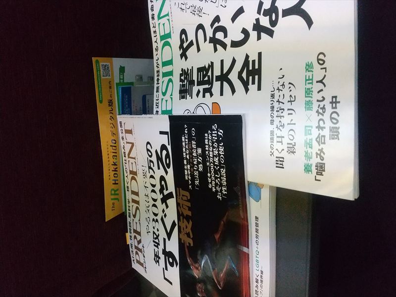 �d�ԓ�