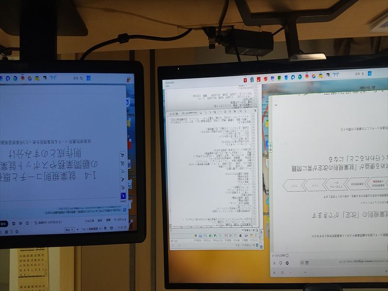 �R���Ɩ��@0205